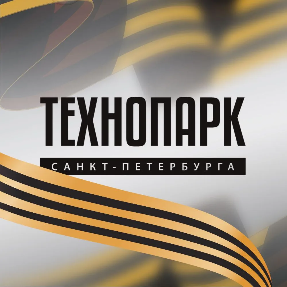 Технопарк Санкт-Петербурга