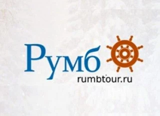 Агентство путешествий РУМБ — канал в мессенджере MAX