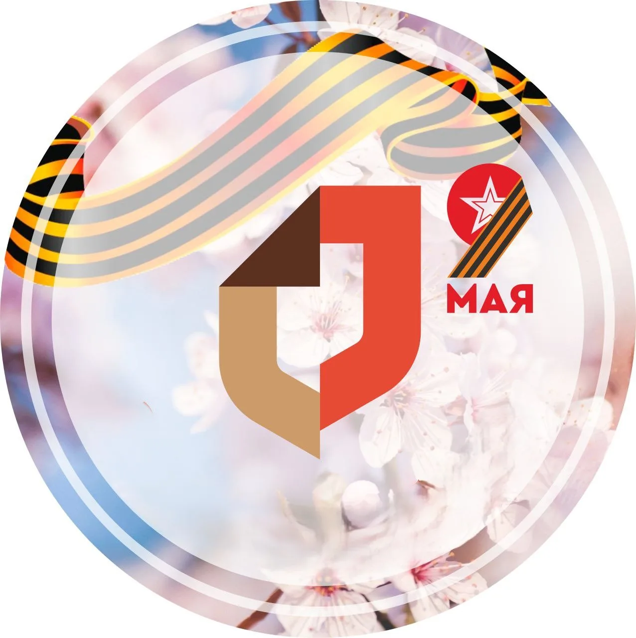 МАУ "МФЦ Пензенского района Пензенской области"
