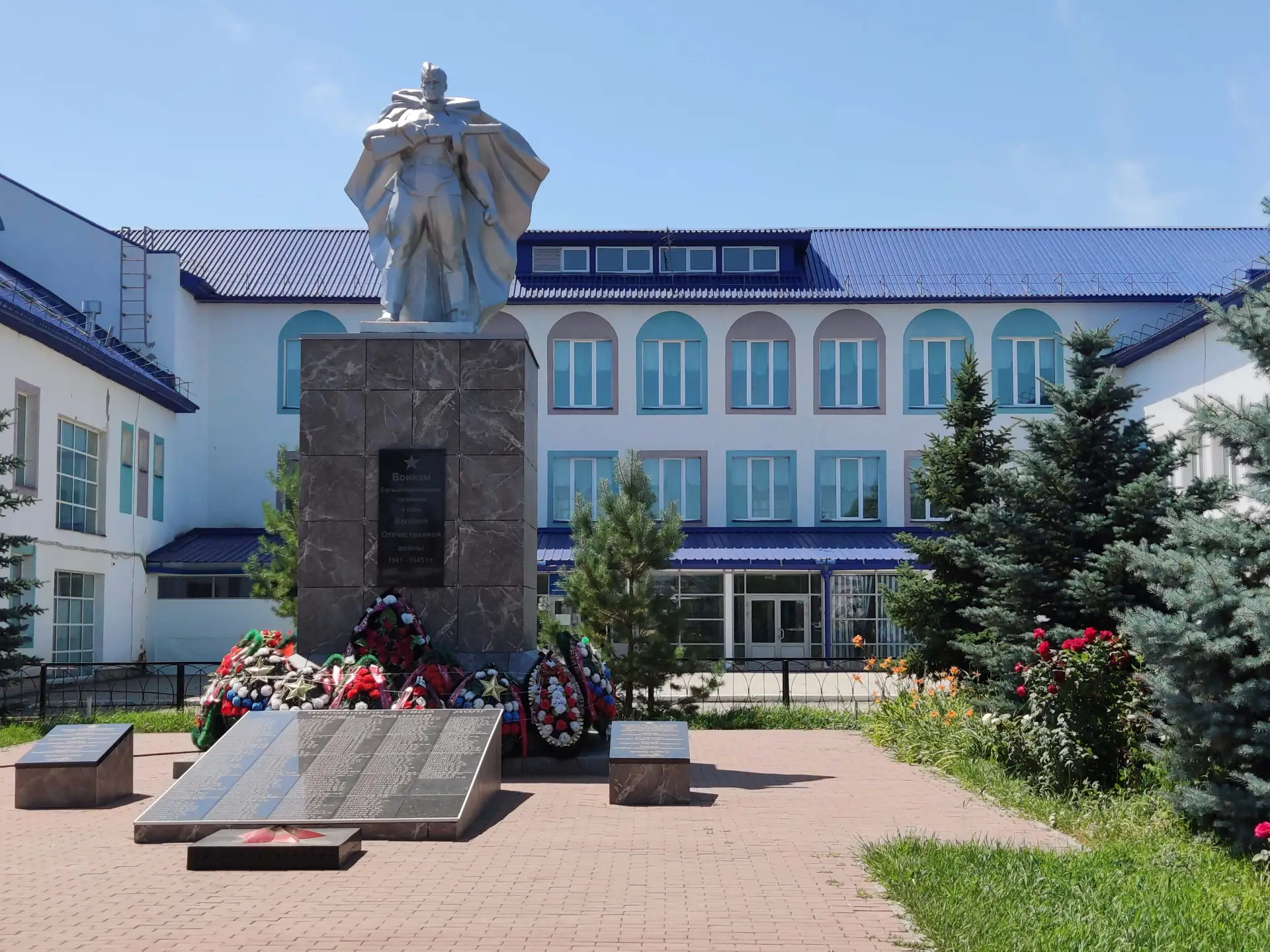 ГБОУ СОШ №2 "ОЦ" ИМ. Г.А. СМОЛЯКОВА С. БОЛЬШАЯ ЧЕРНИГОВКА