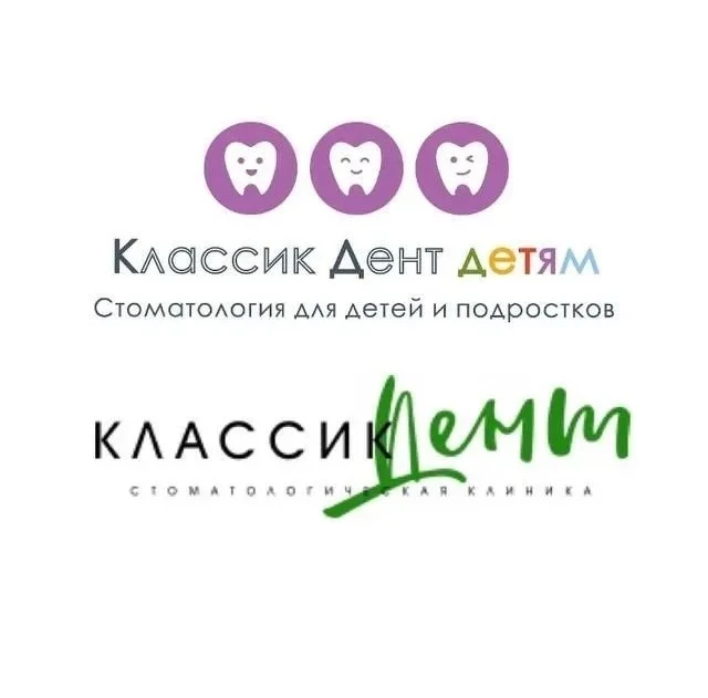 Сеть стоматологий Классик Дент и Классик Дент Детям — канал в мессенджере MAX