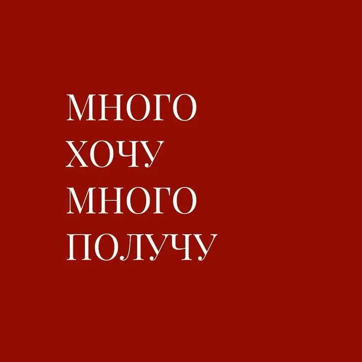 Wishlist 🤍 Находки, стиль, вб — канал в мессенджере MAX