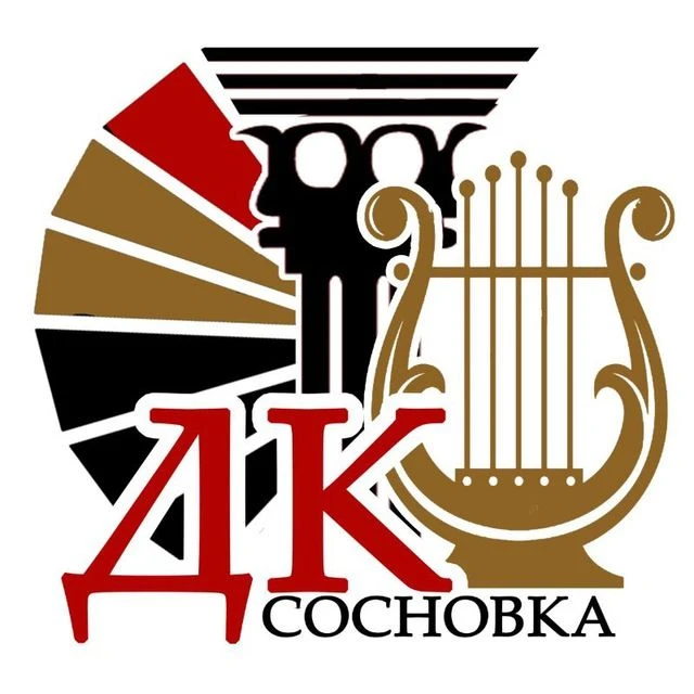 Дом культуры с. Сосновка