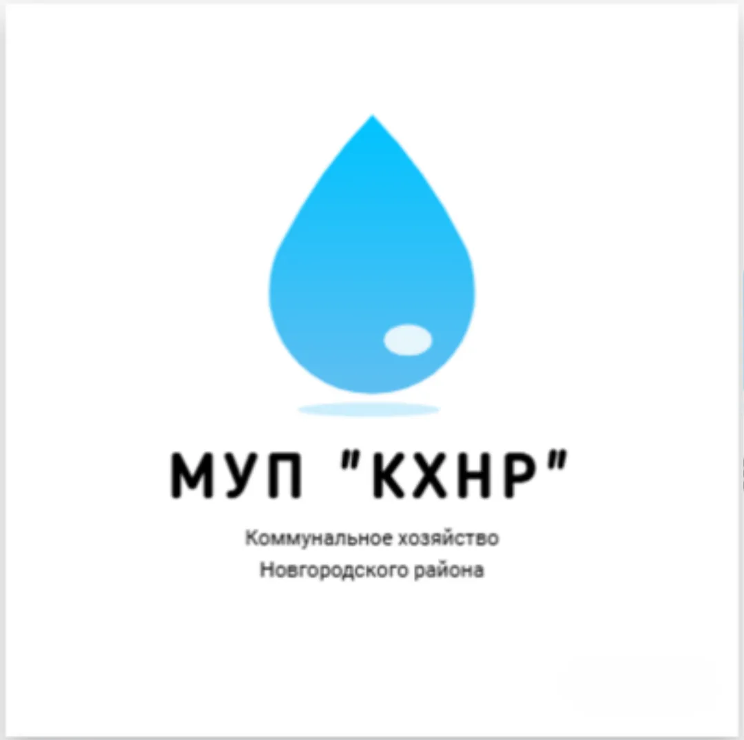 МУП "КХНР" официальный канал