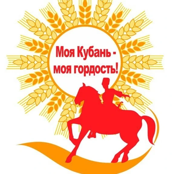 МБОУ ООШ №13 им. полковника Черноморского казачьего войска С. Белого пос. Ясенская Переправа МО Ейский район