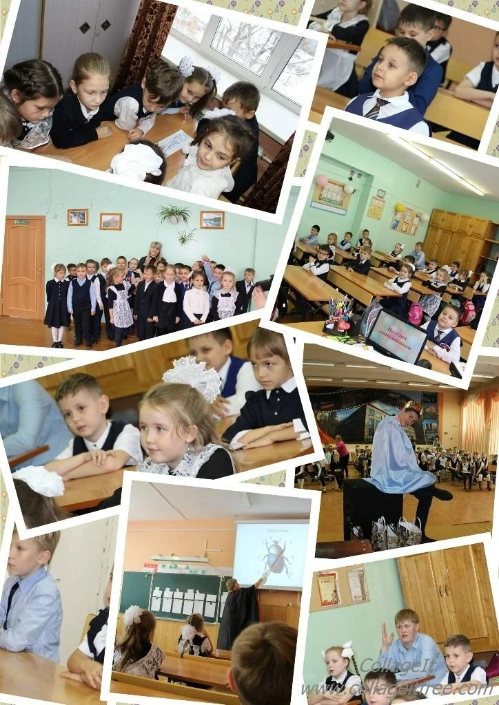 МОУ СОШ №4 УКМО (Иркутская область, ОО)