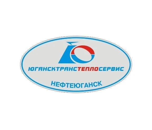 АО "Югансктранстеплосервис"