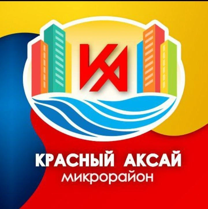 Управляющая компания ООО "УК "КА — канал в мессенджере MAX