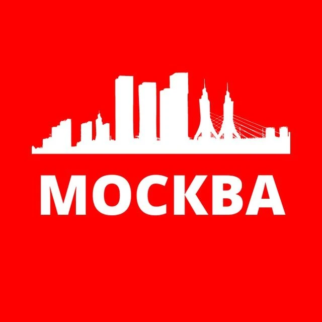 МОСКВА СЕГОДНЯ — канал в мессенджере MAX