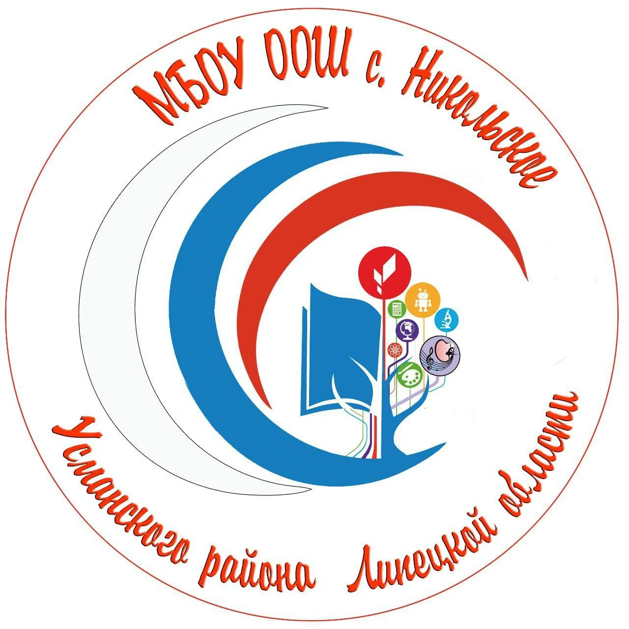 МБОУ ООШ с.Никольское