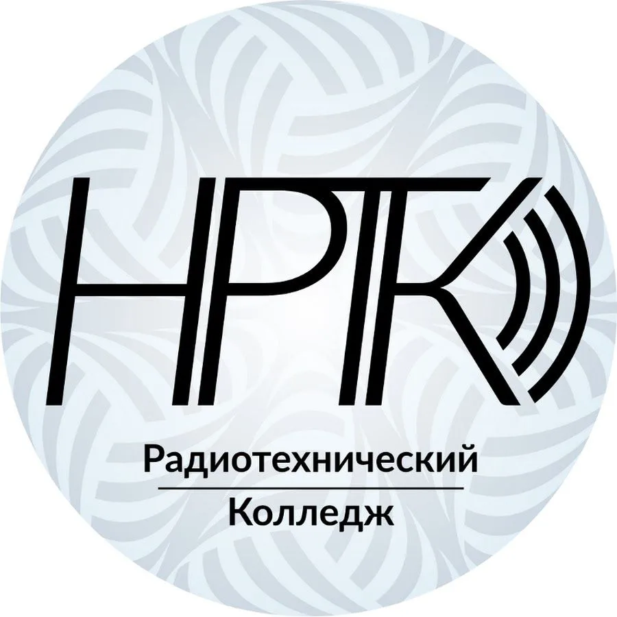 Нижегородский Радиотехнический Колледж (НРТК) — канал в мессенджере MAX