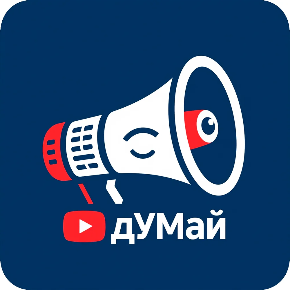 Устами младенца — канал в мессенджере MAX