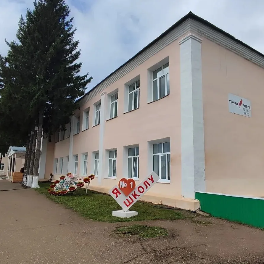 МОБУ "Средняя общеобразовательная школа №1" с.Бураево