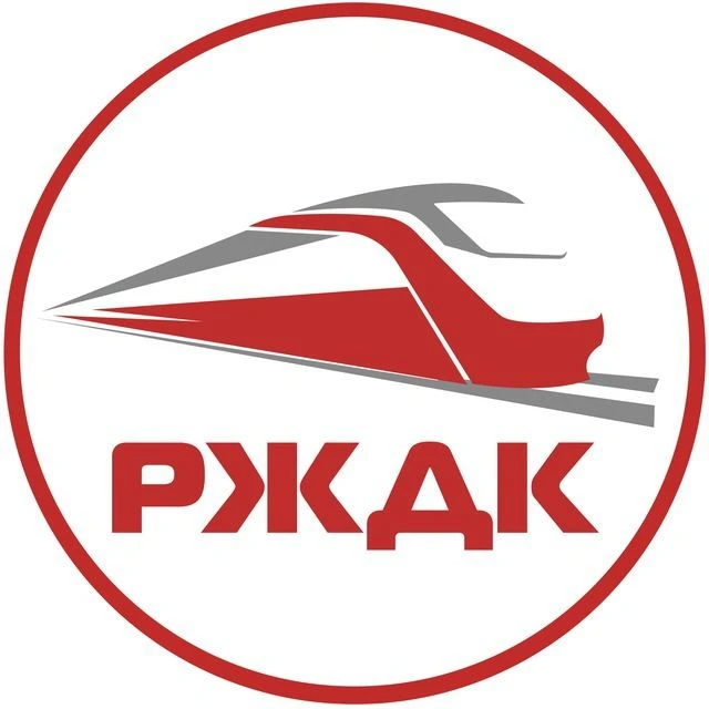 РЖДК — канал в мессенджере MAX