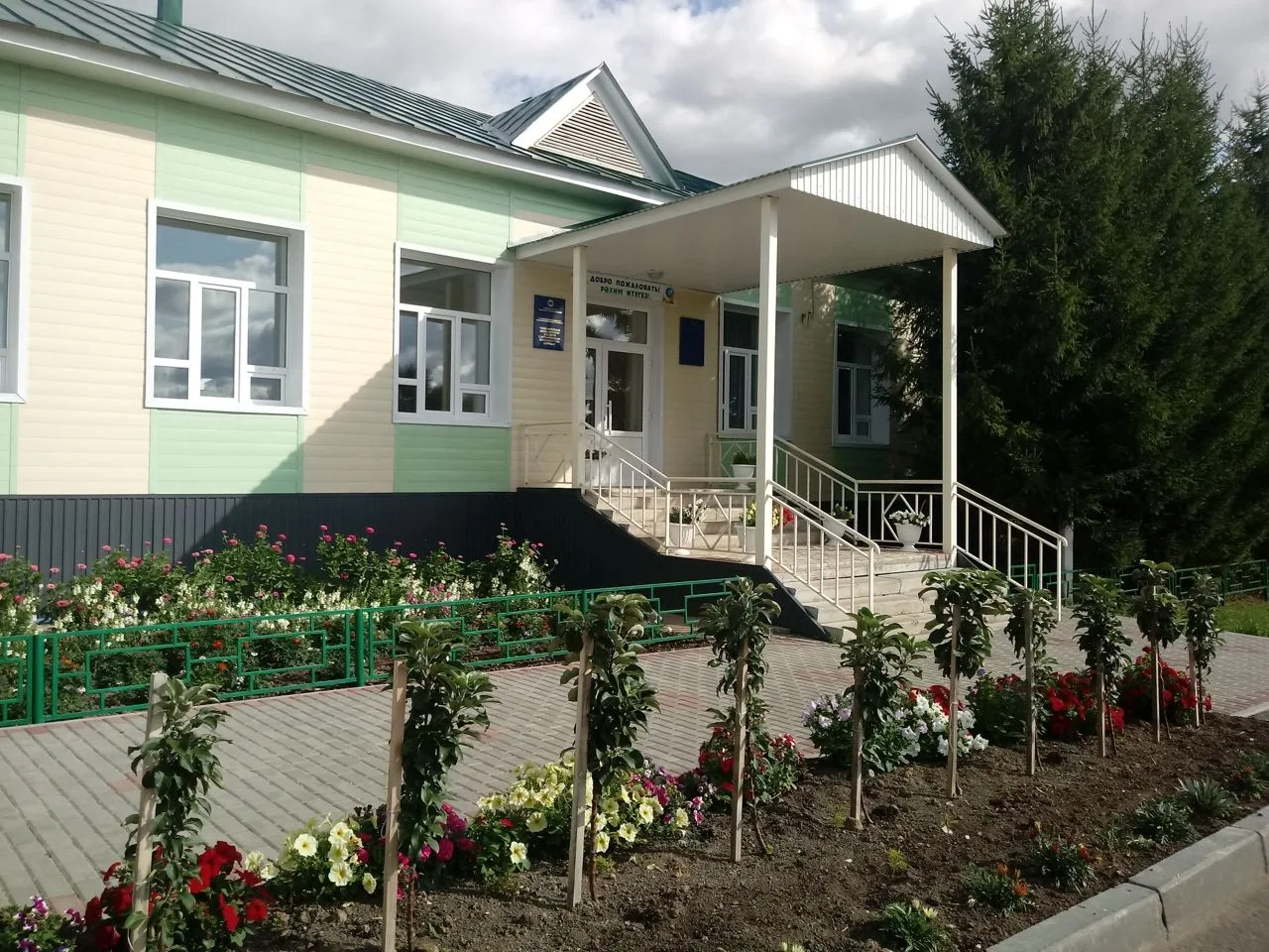 ГБОУ "Ново- Кинерская школа-интернат"