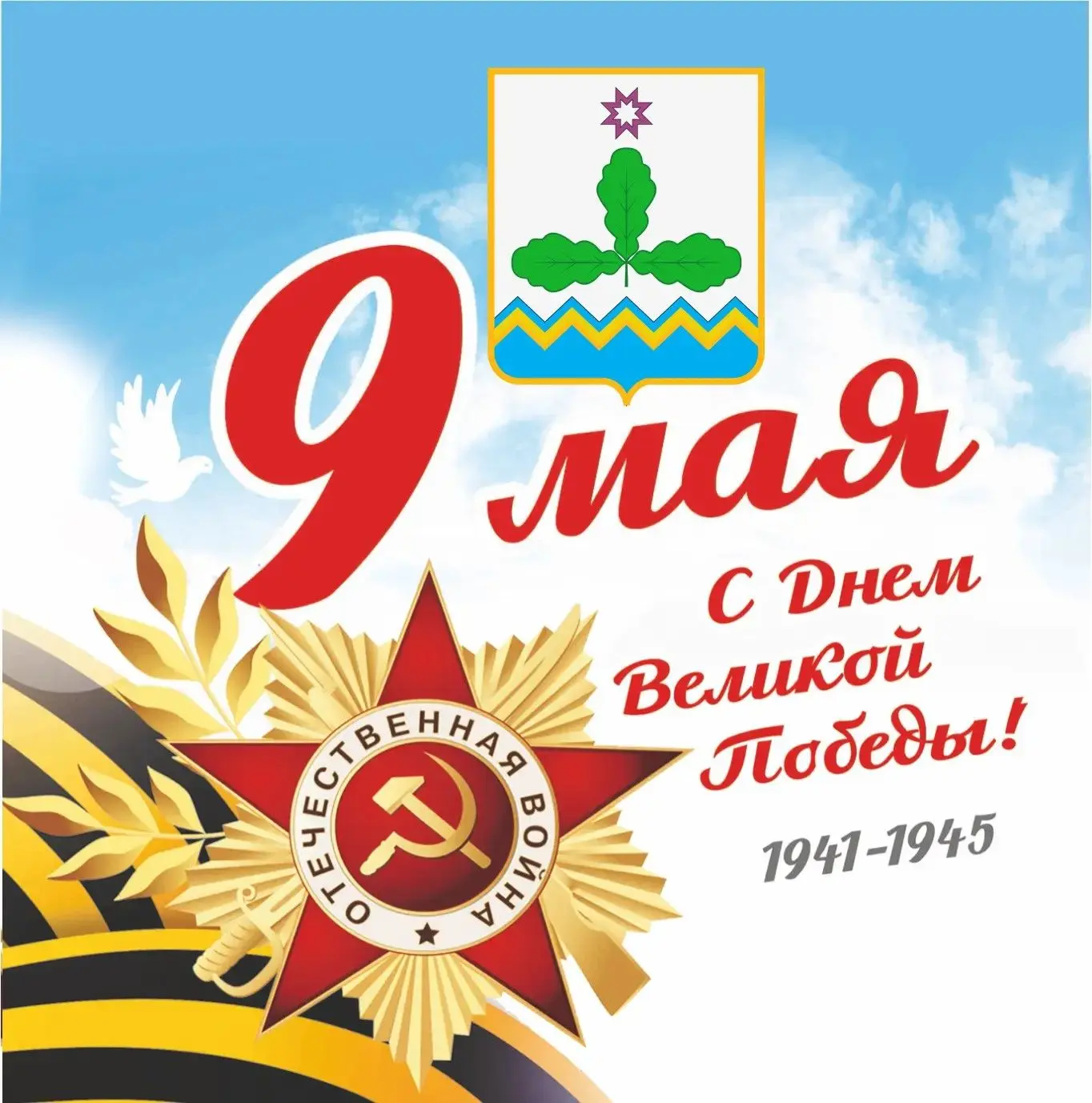 Администрация Чебоксарского МО