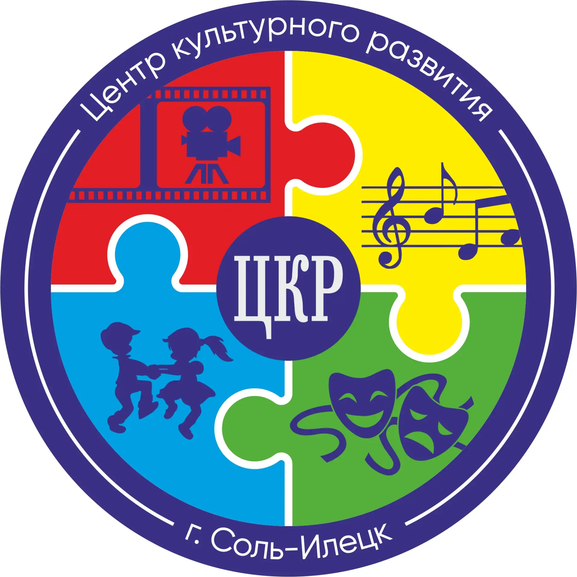 Центр культурного развития г. Соль-Илецк