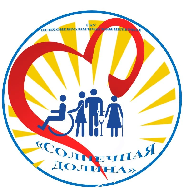 ГБУ ПНИ "Солнечная долина"