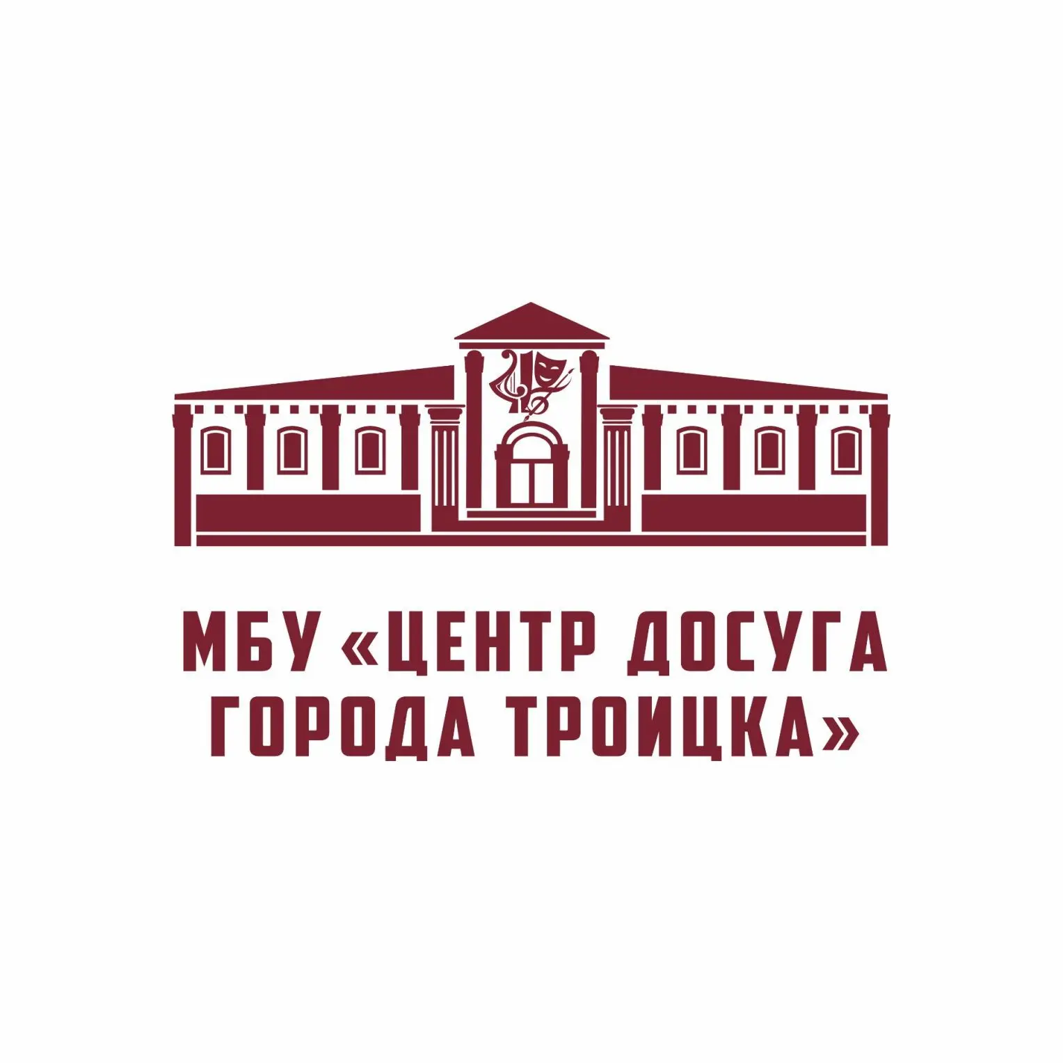 Центр Досуга города Троицка