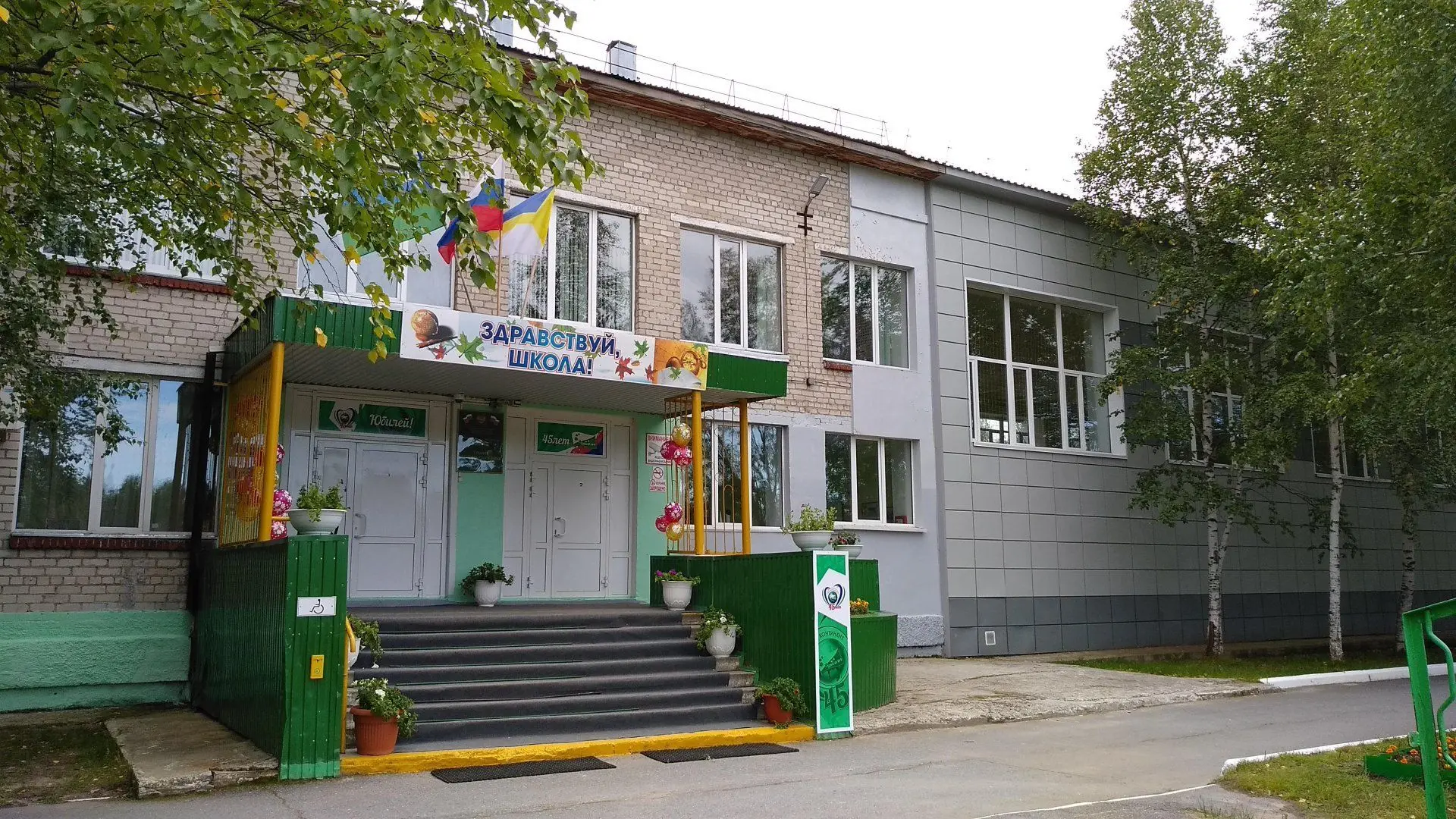 Логотип канала