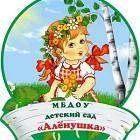 Детский сад "Алёнушка" — канал в мессенджере MAX