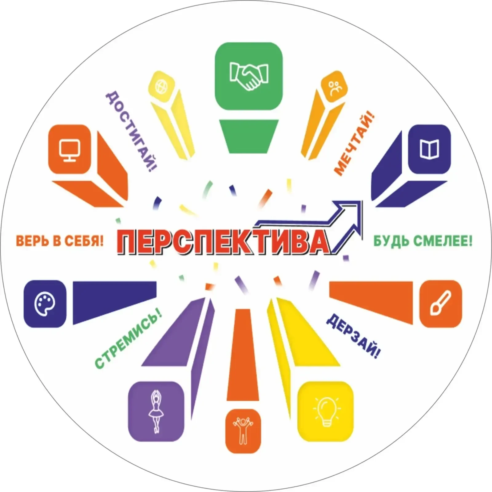 МАОУ "Филипповская ООШ"