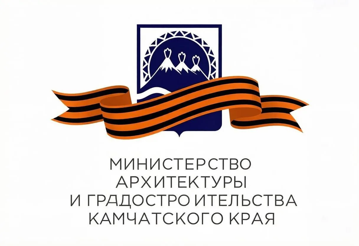 Минархитектуры Камчатского края — канал в мессенджере MAX