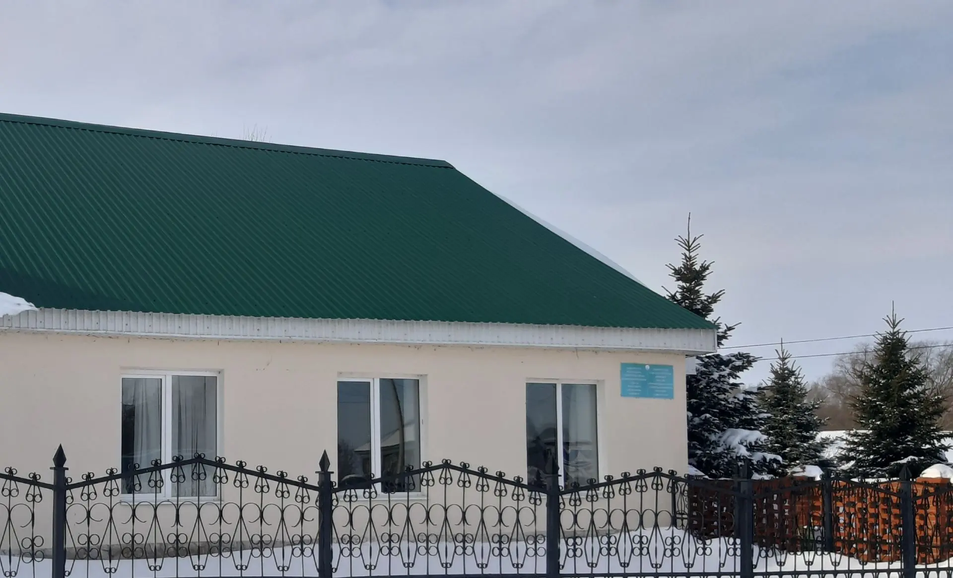 Администрация сельского поселения Аючевский сельсовет