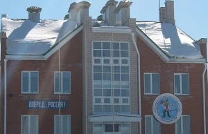 МАОУ ДО "Красногорская спортивная школа"