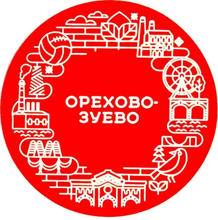 Комитет по культуре, делам молодежи, спорту, туризму и физической культуре администрации Орехово-Зуевского городского округа Московской области.