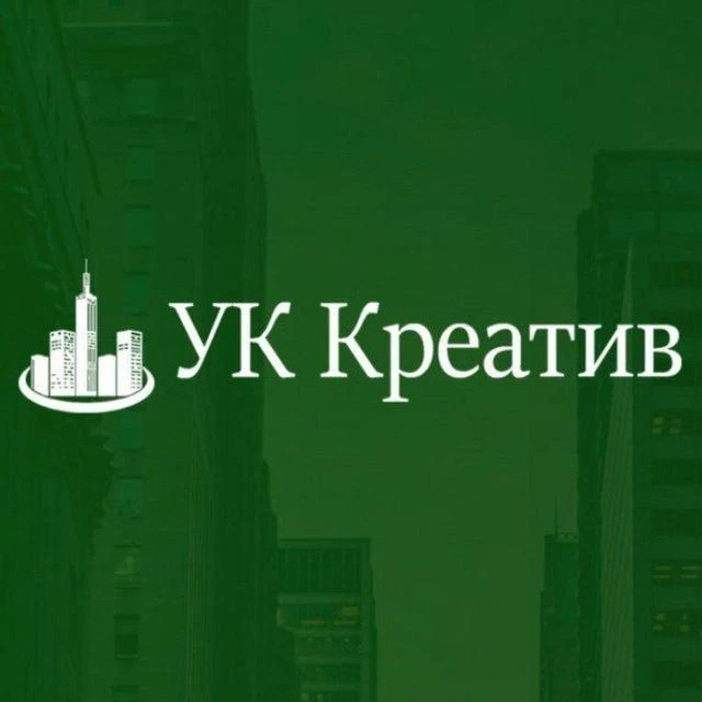 УК Креатив Солнечногорск — канал в мессенджере MAX
