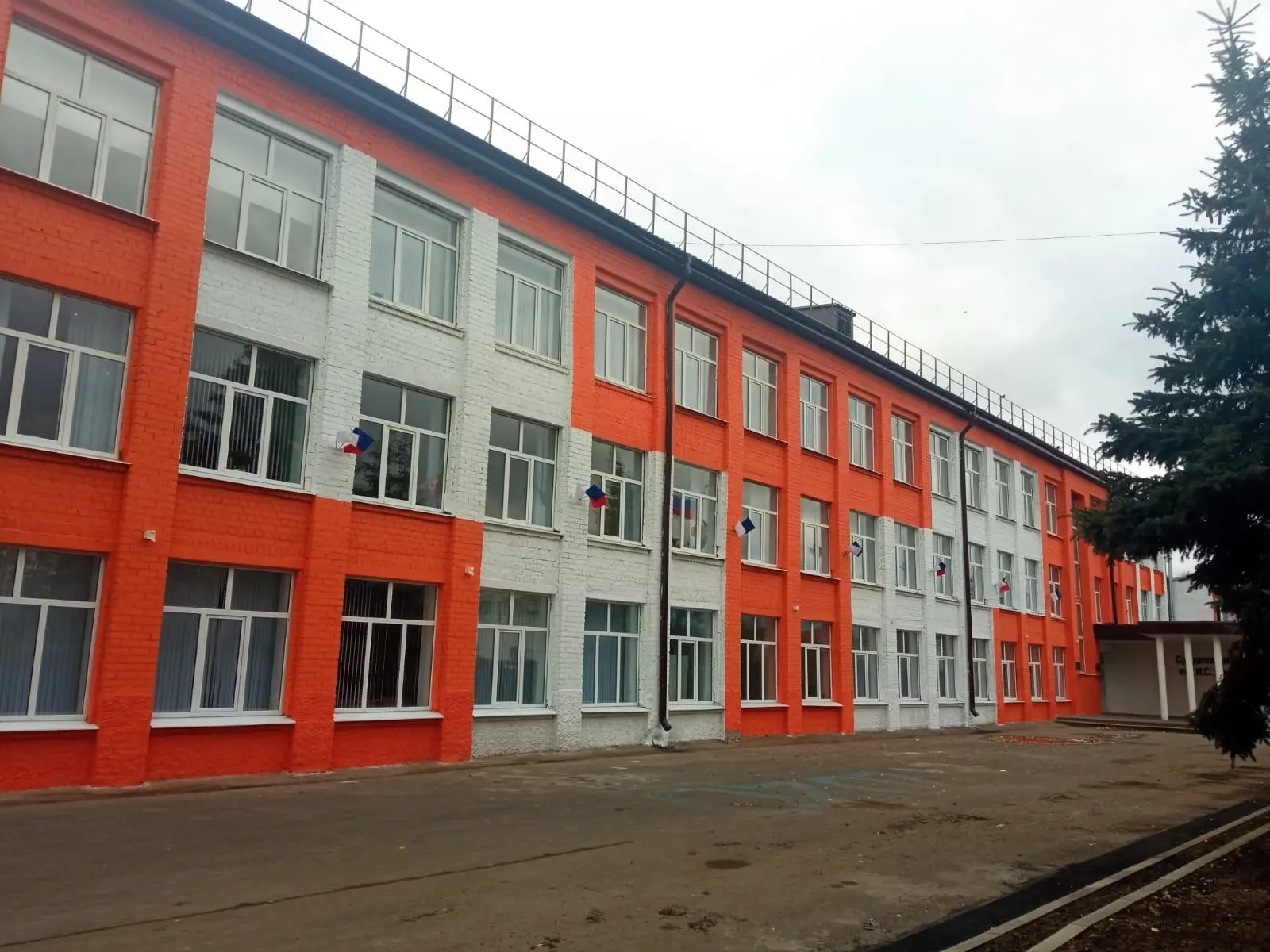 МБОУ СОШ №5 г. Карачева им. И.С. Кузнецова