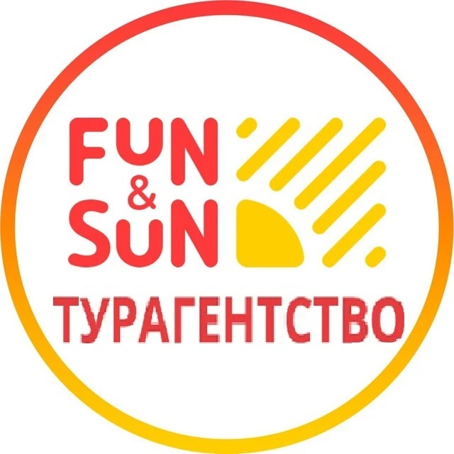 Турагентство FUN&SUN-ТЦ Новый Континент Tourvclick.ru — канал в мессенджере MAX