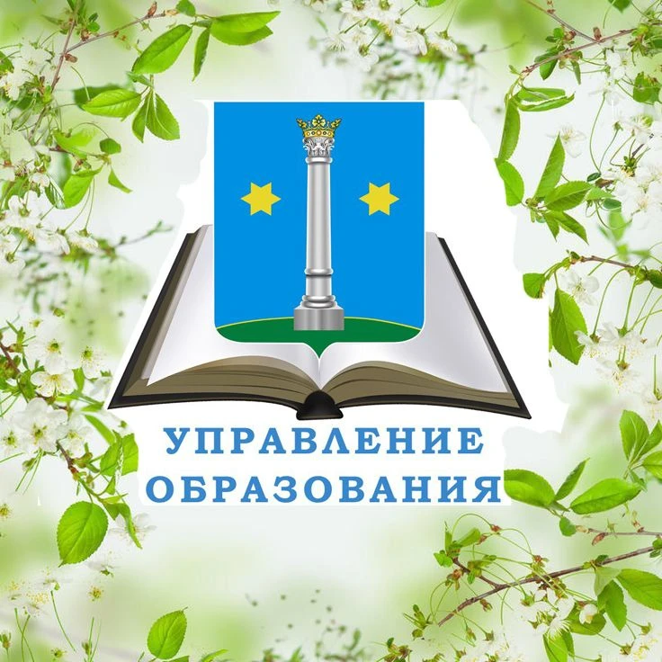 Логотип канала