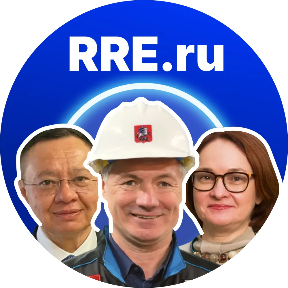 Russian Real Estate (RRE.ru) — канал в мессенджере MAX