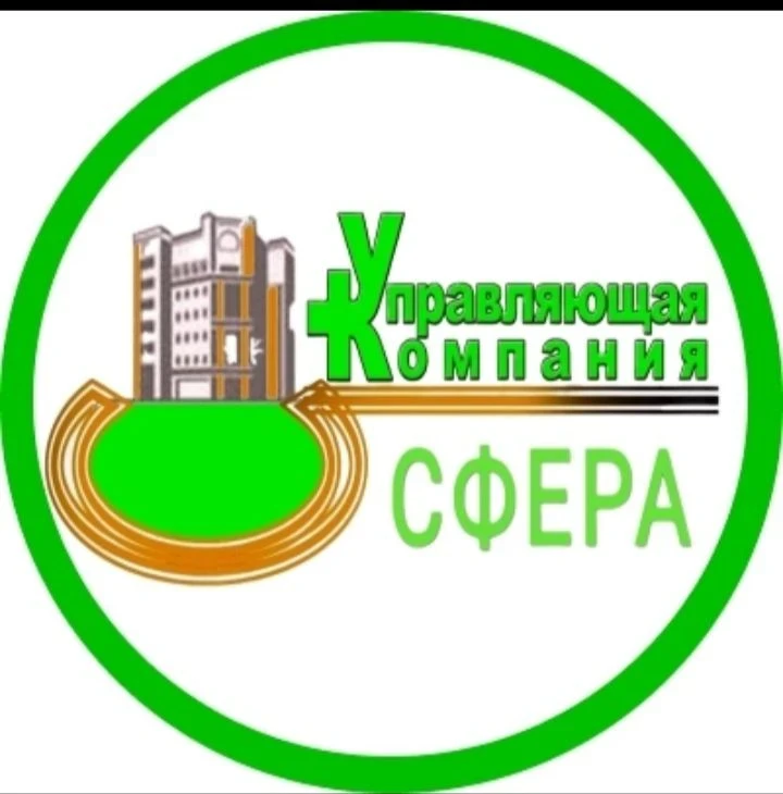 ООО *УК Сфера* г.Керчь — канал в мессенджере MAX