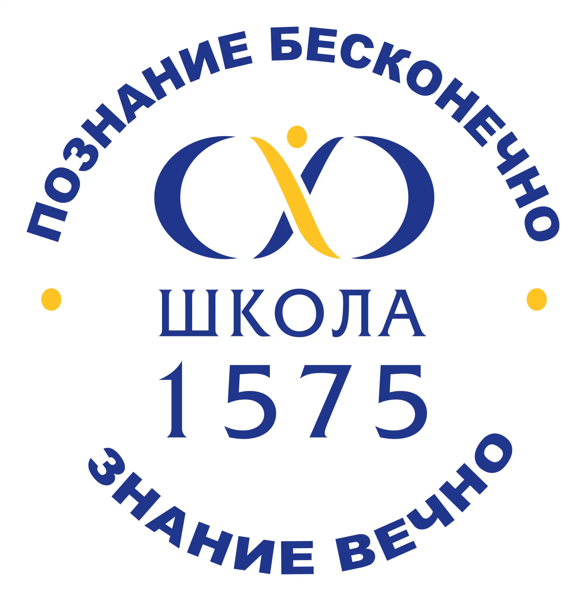 ГБОУ Школа № 1575 — канал в мессенджере MAX