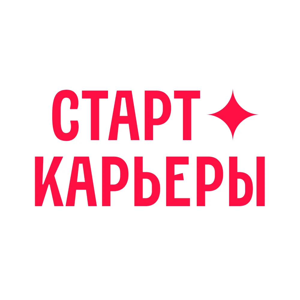 Старт карьеры в Команде Москвы — канал в мессенджере MAX
