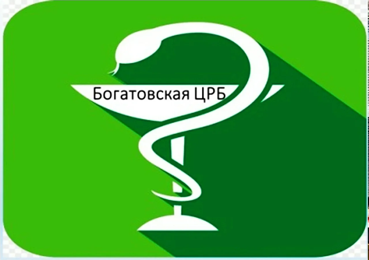 ГБУЗ СО "Богатовская ЦРБ" — канал в мессенджере MAX