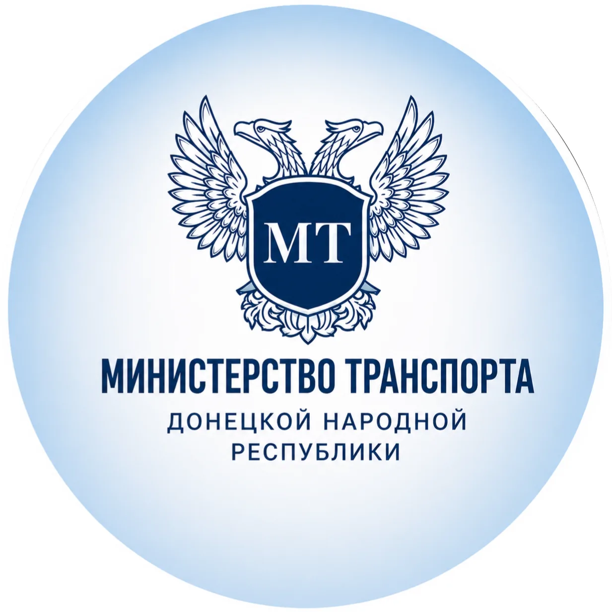 Минтранс ДНР