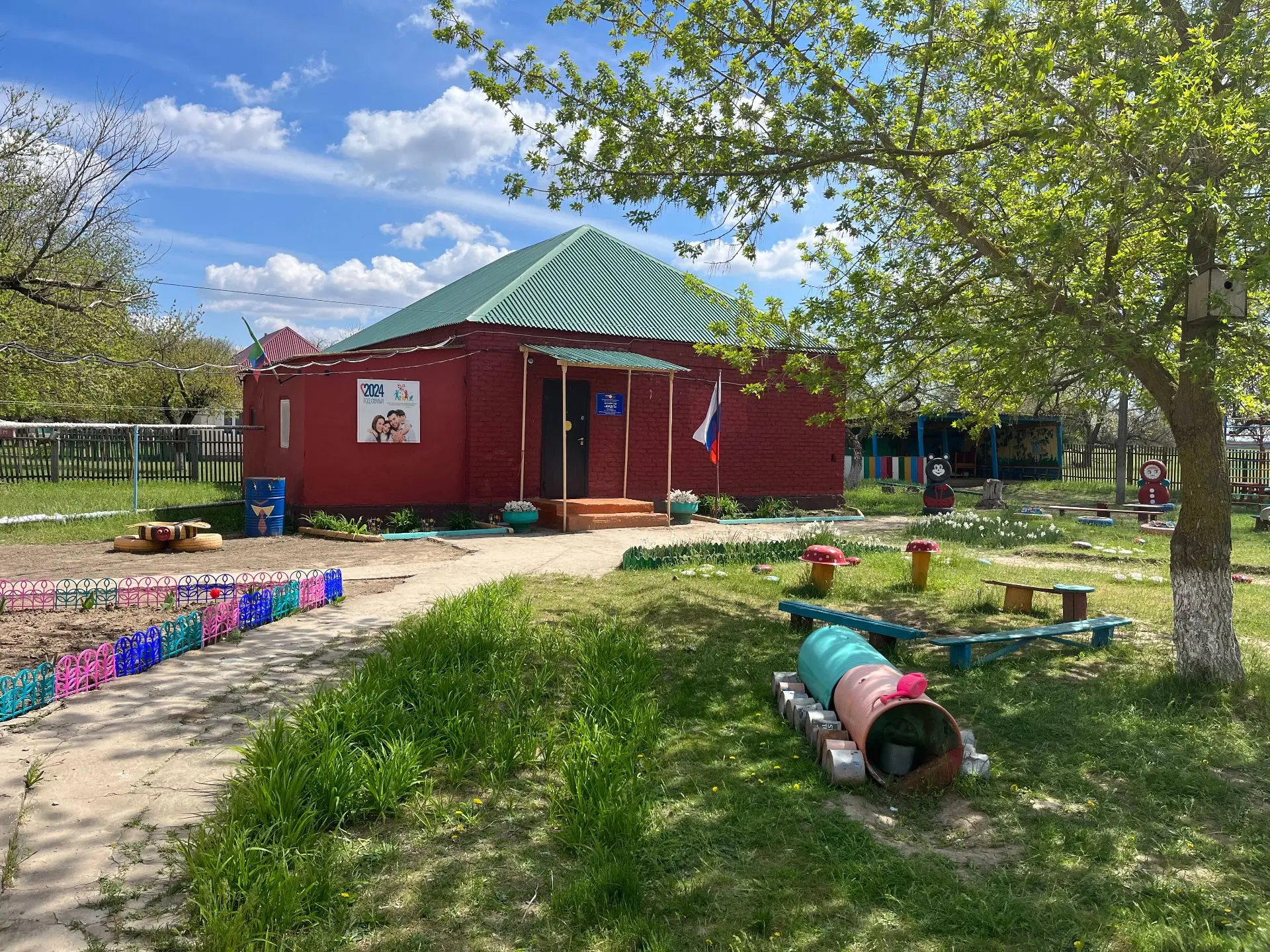 МКДОУ д/с "Юлдуз"