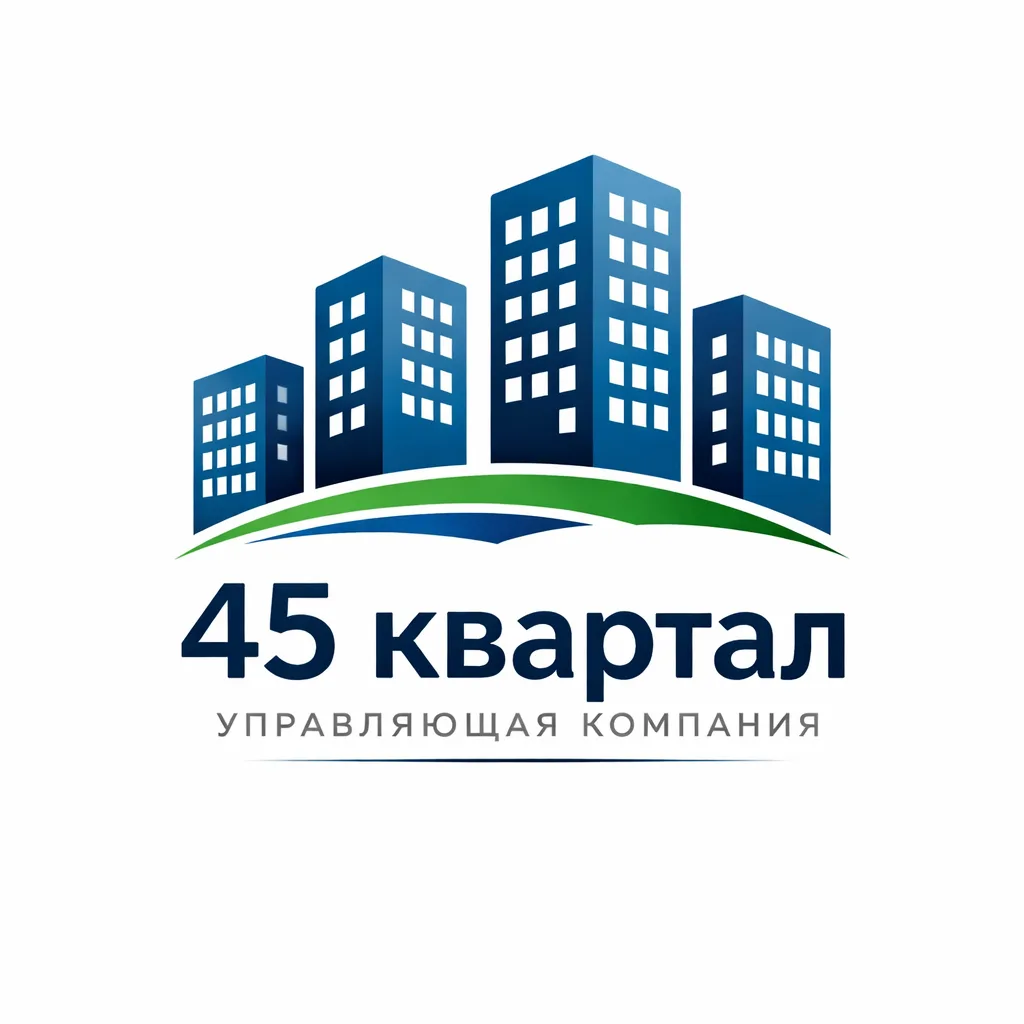 ООО ЖЭК "45 КВАРТАЛ" — канал в мессенджере MAX