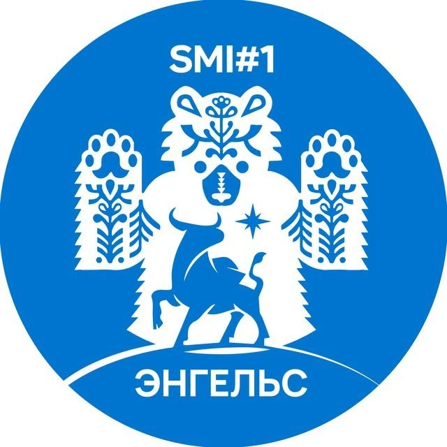 Мой Энгельс | Новости Саратов, Балаково, Балашов, Вольск, Маркс, Ртищево, Пугачев, Аткарск, Ершов, Новоузенск, Петровск, Хвалынск, Калининск, новость, события, последние, свежие, погода, сегодня, сайт