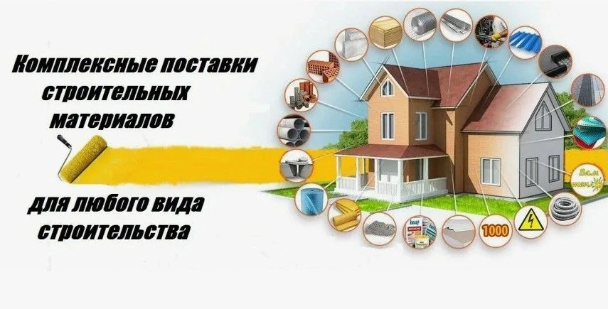 СтройОптКомплекс — канал в мессенджере MAX