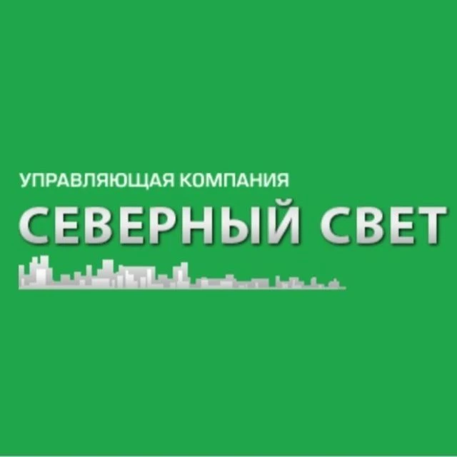 ООО "Северный свет"