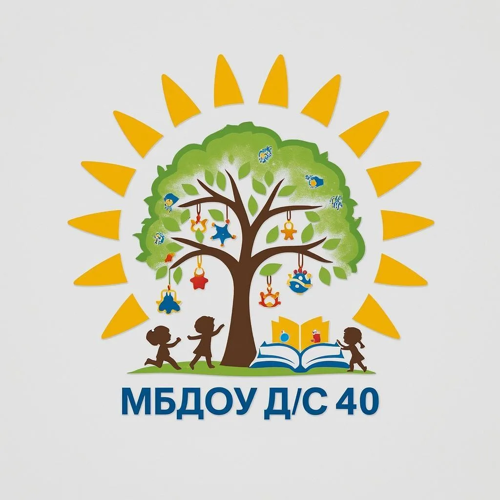 КАНАЛ - МБДОУ Д/С №40 поселка Степного
