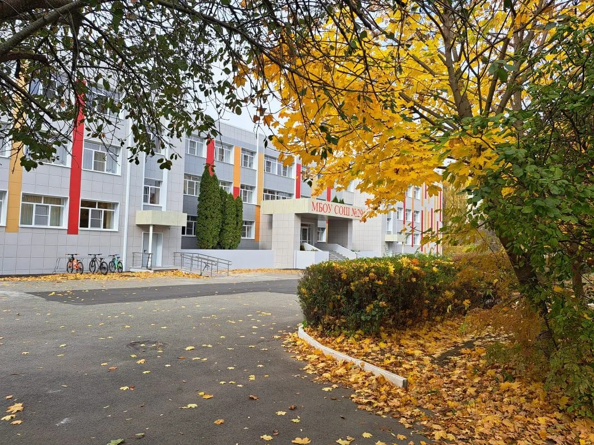 НОВОСТИ МБОУ СОШ 29 Ставрополь