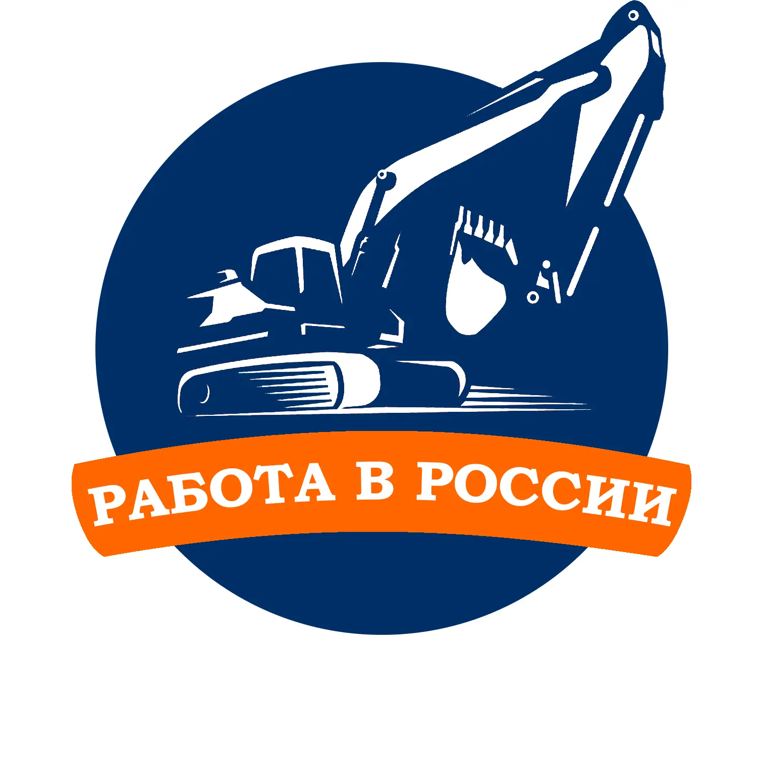 Работа в России - вакансии, новости, обучение — канал в мессенджере MAX