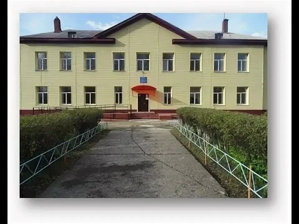 МКОУ СКШ № 9 г. Мыски Кемеровская область-Кузбасс