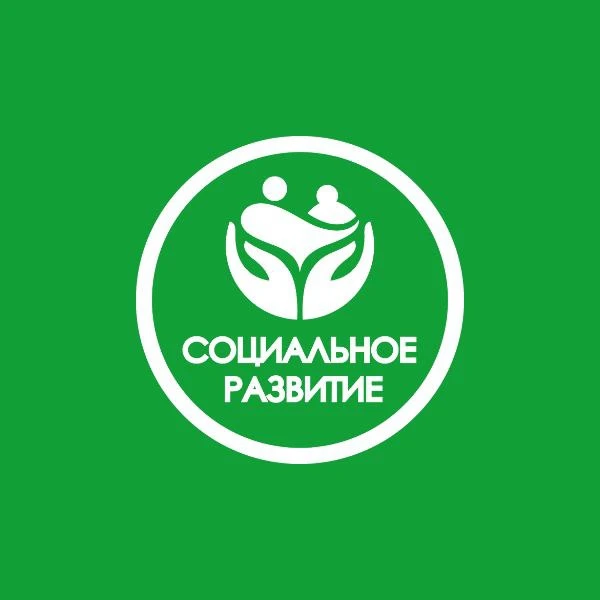 Социальное обслуживание в Юрьянском районе — канал в мессенджере MAX